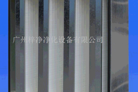 組合式高效過濾器又稱大風(fēng)量/W型/V型過濾器