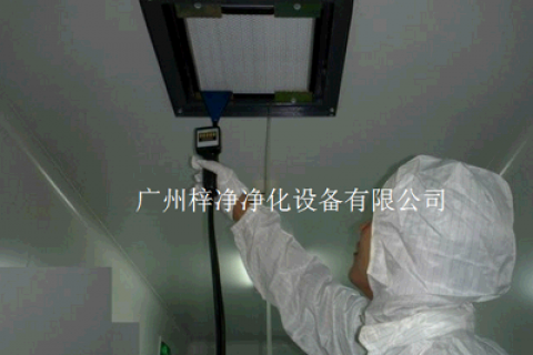 高效過濾器檢測風速如何設定？