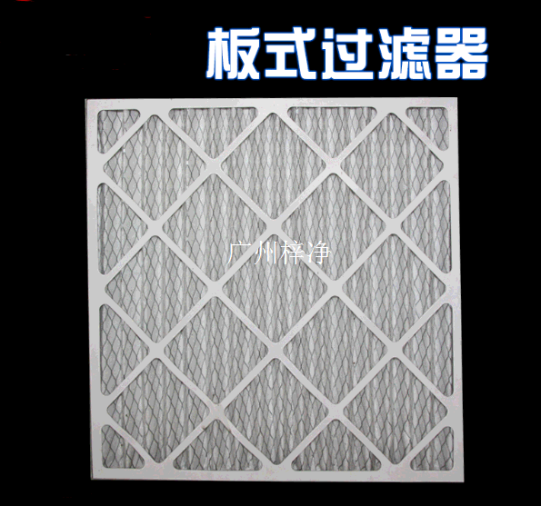 初效過濾器適用于空調系統的初級過濾,主要用于過濾以上塵埃粒子. 初效過濾器適用于空調系統的初級過濾,主要用于過濾以上塵埃粒子。