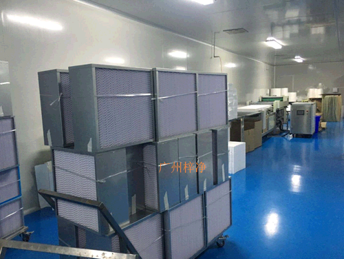 高效過濾器主要用于捕集0.5m以下的顆粒灰塵及各種懸浮物. 高效過濾器主要用于捕集0.5m以下的顆粒灰塵及各種懸浮物.