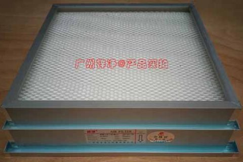 液槽式無隔板高效過濾器風阻及運行條件