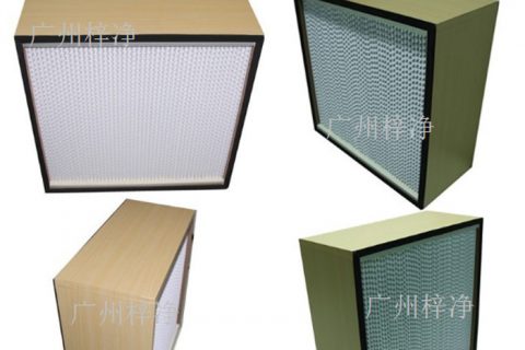 有隔板高效和無隔板高效過濾器對濾紙的選擇應注意哪些?