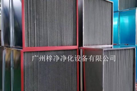 耐高溫高效過濾器安裝技巧