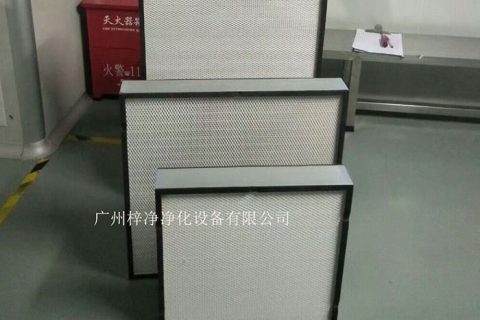 高效空氣過濾器組裝車間室內的空氣潔凈度等級